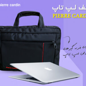 کیف لپ تاپ Pierre Cardin